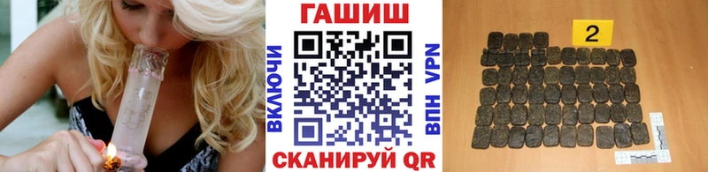 Магазин наркотиков Иваново Псилоцибиновые грибы Alpha PVP МЕФ COCAIN Канабис