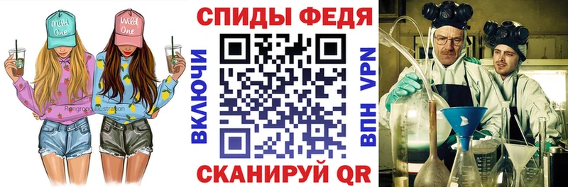АМФ 97% Иваново