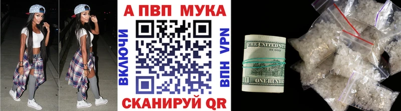 Alpha-PVP СК где купить наркоту Иваново