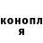 Героин гречка HAYZ_64