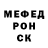 Метадон белоснежный Musik Musikov