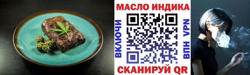 Cannafood марихуана  наркота  Иваново 