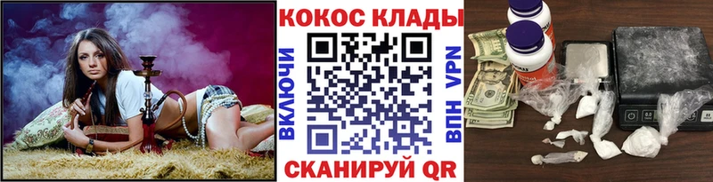 купить  сайты  Иваново  Кокаин Эквадор 