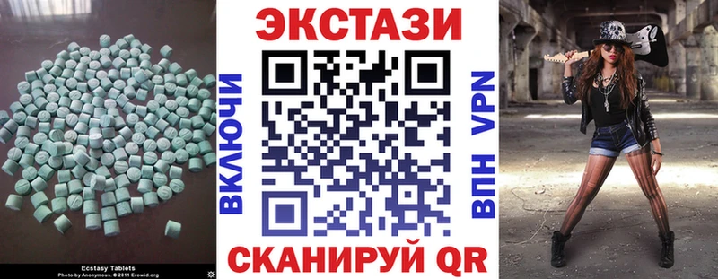 Ecstasy 99%  omg ONION  Иваново 
