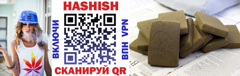 ГАШИШ hashish  Иваново 
