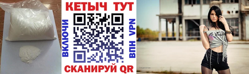 blacksprut вход Иваново КЕТАМИН VHQ продажа наркотиков
