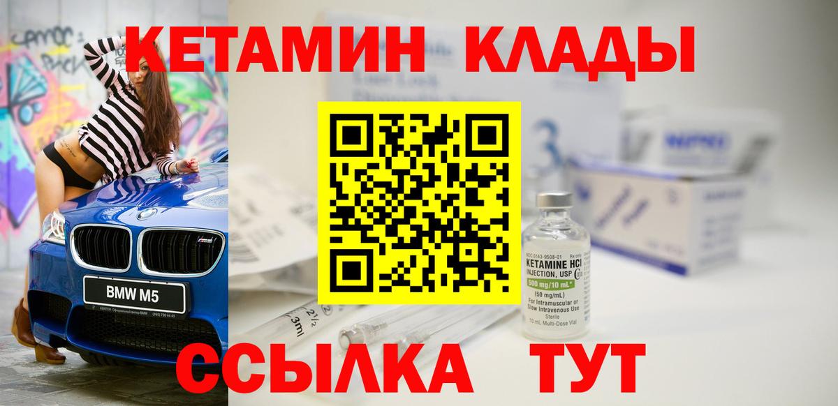 АМФЕТАМИН Иваново