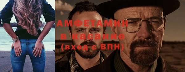 бутик Абаза