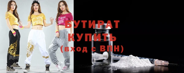 твердый Абинск