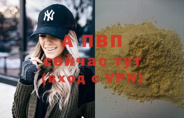 бутик Абаза