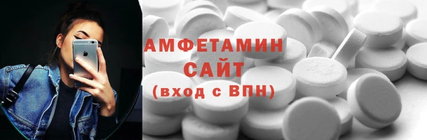 бутик Абаза