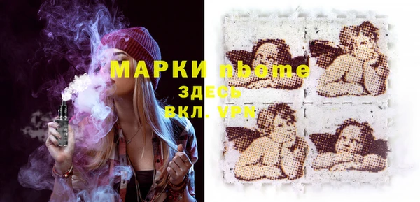 бутик Абаза