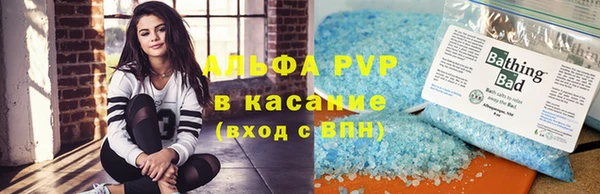 тгк Алексеевка