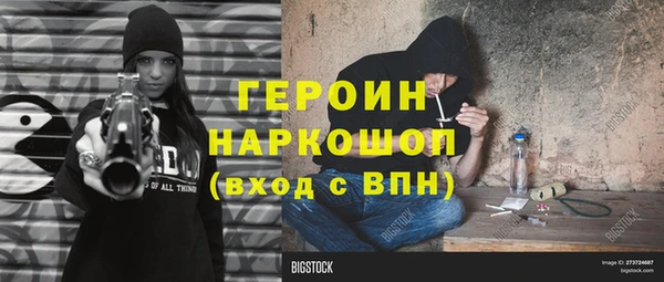бутик Абаза