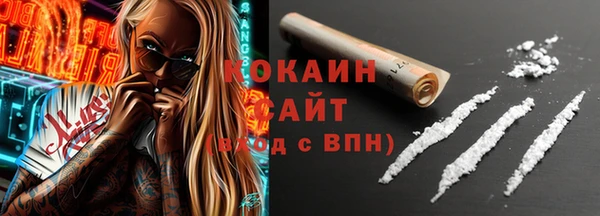 твердый Абинск