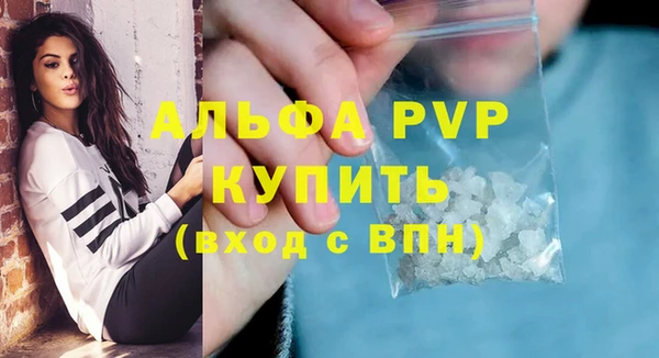 бутик Абаза