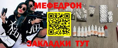 круглые Комсомольск-на-Амуре