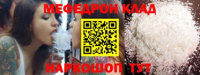 сатива Балаково