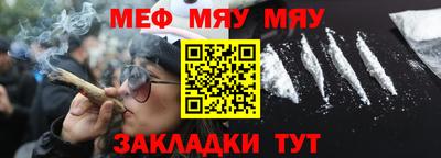 сатива Балаково