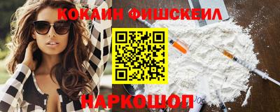 мяу мяу мука Балашиха