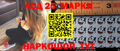 сатива Балаково