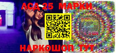 сатива Балаково