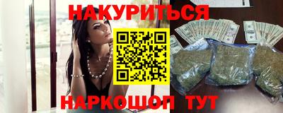 мяу мяу мука Балашиха