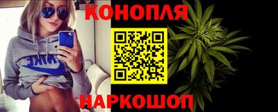 сатива Балаково