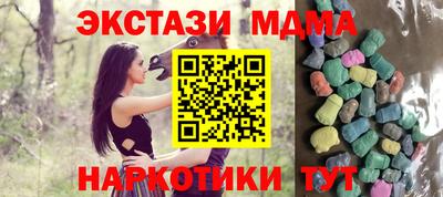 сатива Балаково