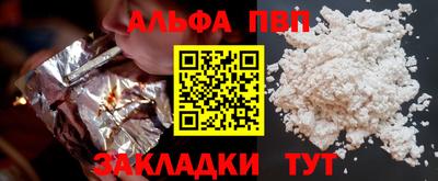 сатива Балаково