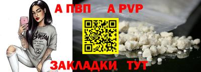 сатива Балаково