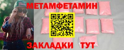 сатива Балаково