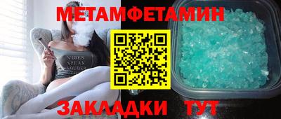 сатива Балаково