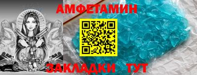 сатива Балаково