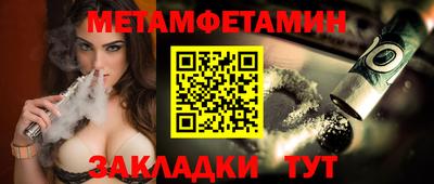 сатива Балаково