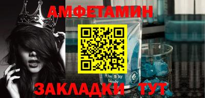 мяу мяу мука Балашиха