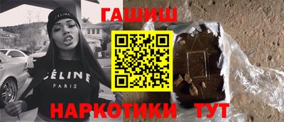 сатива Балаково
