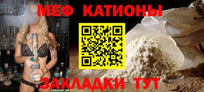 мяу мяу мука Балашиха