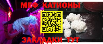 мяу мяу мука Балашиха