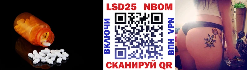 omg маркетплейс  Иваново  LSD-25 экстази кислота 