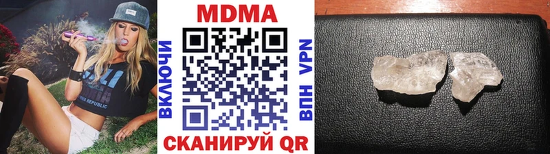 МДМА VHQ  Иваново 