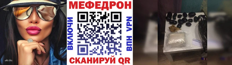 МЯУ-МЯУ 4 MMC  Иваново 
