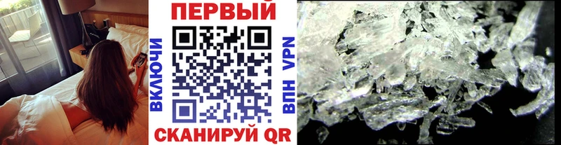 Метамфетамин Декстрометамфетамин 99.9%  маркетплейс формула  Иваново 