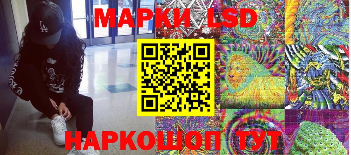 Купить наркотик  Мефедрон   Иваново  Вход с VPN  Гашиш 