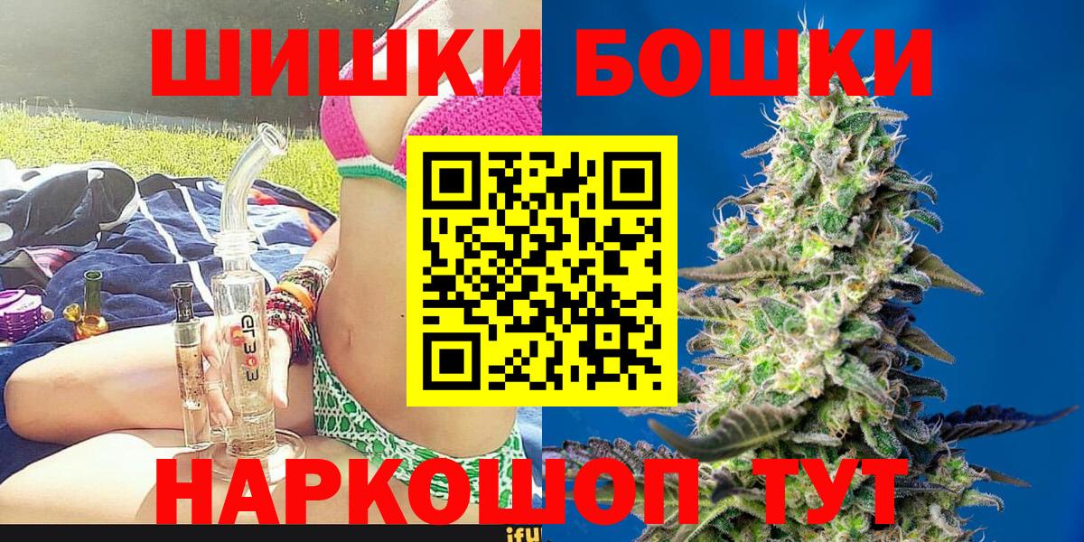 Марихуана план  Марихуана AK-47  Иваново  Вход с VPN  Конопля LSD WEED 